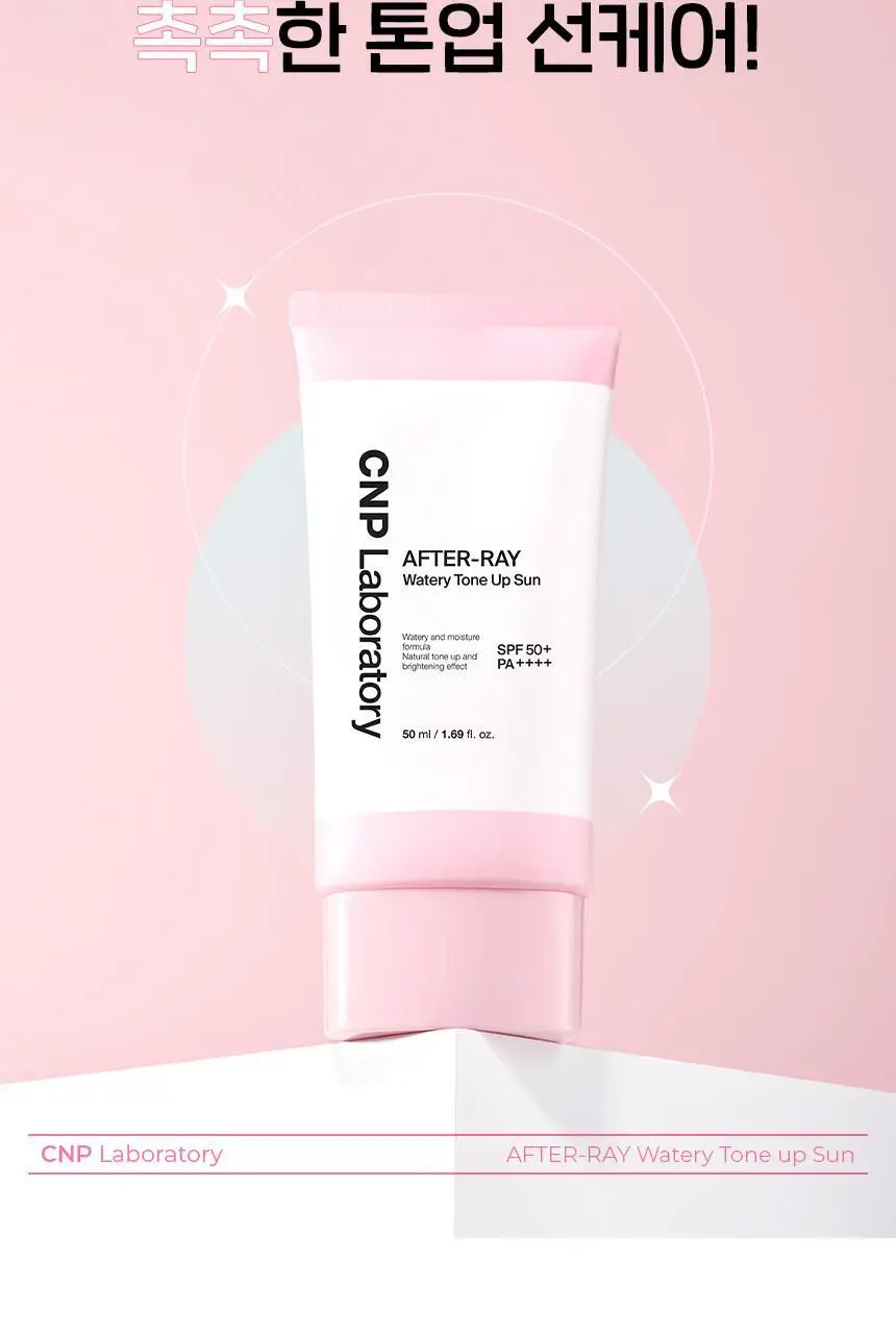 [촉촉핑크톤업] 차앤박 애프터레이 워터리 톤업선 50ml 더블기획 상세페이지 9
